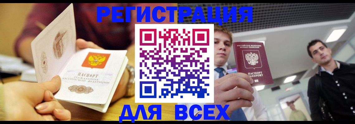 регистрация для дет. сада в Сланцах