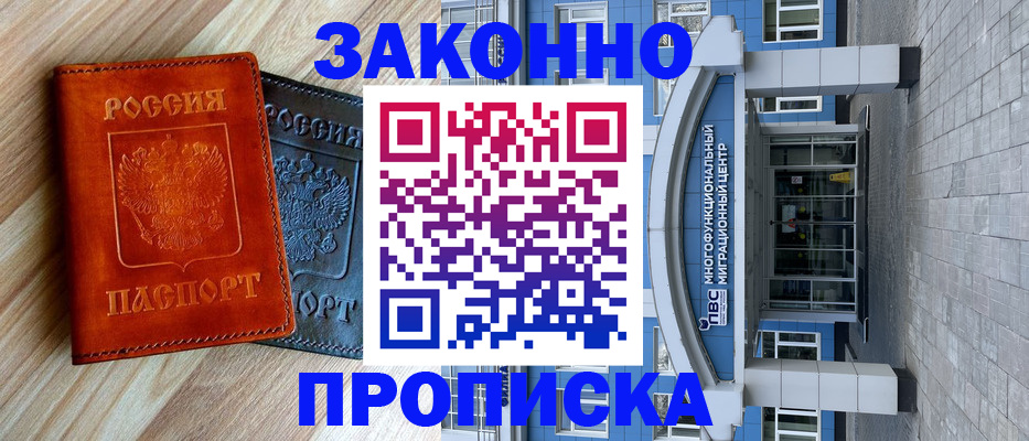 форма 3 в Сланцах